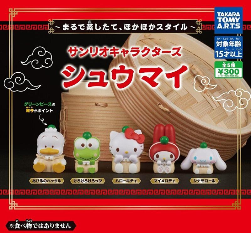 サンリオキャラクターズ シュウマイ