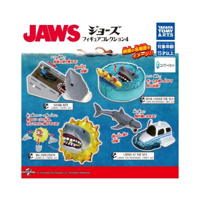 JAWS フィギュアコレクション4