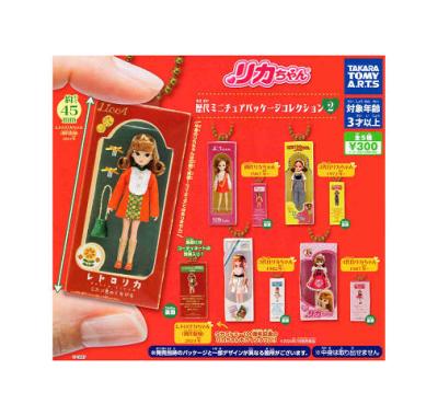 リカちゃん 歴代ミニチュアパッケージ コレクション2