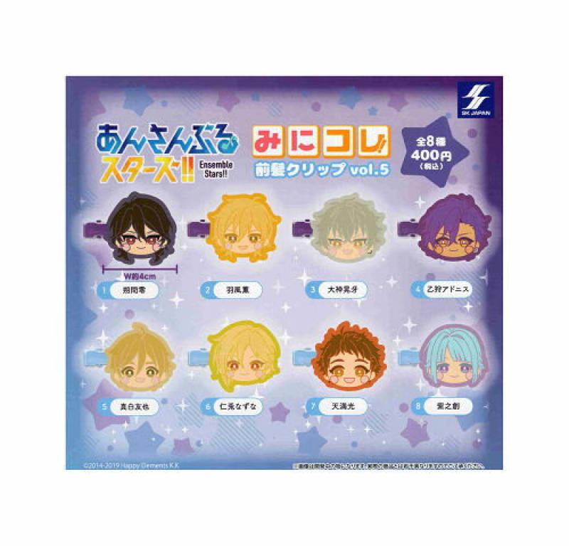 あんさんぶるスターズ！！ みにコレ 前髪クリップ vo.5
