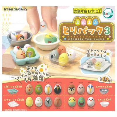 まんまるとりパック3