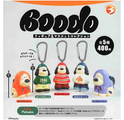 Boodo フィギュア＆マスコットコレクション