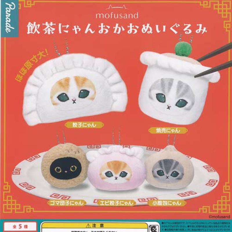 mofusand 飲茶にゃん おかおぬいぐるみ