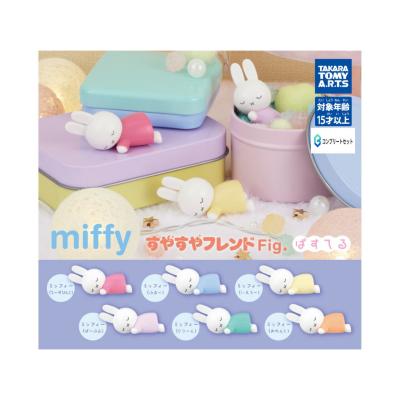 miffy すやすやフレンドFig. ぱすてる