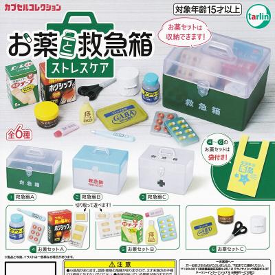 お薬と救急箱 ストレスケア