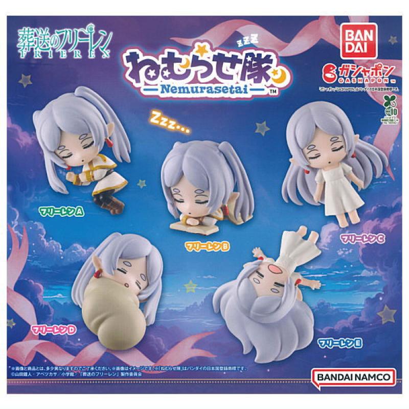 葬送のフリーレン ねむらせ隊