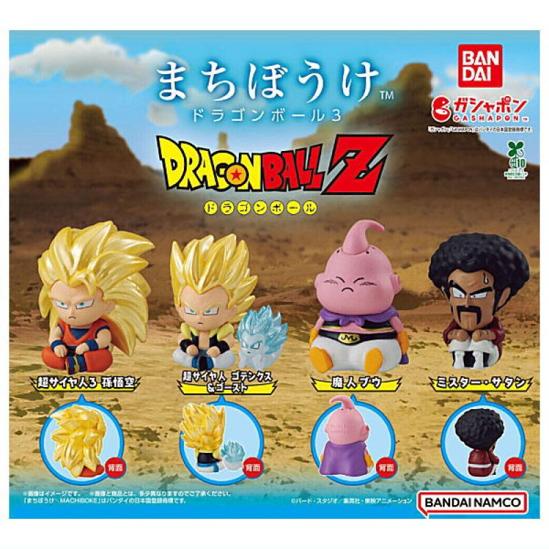 まちぼうけ ドラゴンボール3