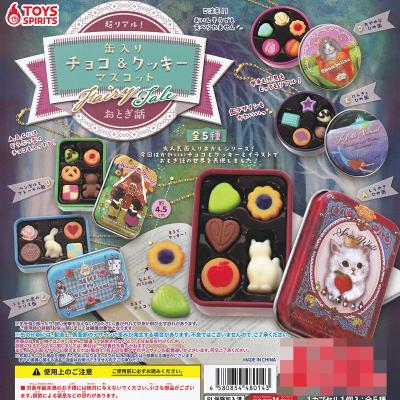 超リアル 缶入りチョコ＆クッキーマスコット おとぎ話