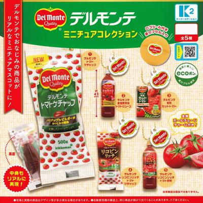 デルモンテ ミニチュアコレクション