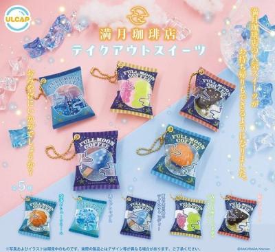 満月珈琲店 テイクアウトスイーツ