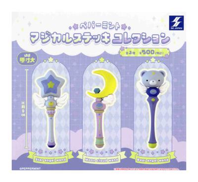 ペパーミント マジカルステッキコレクション