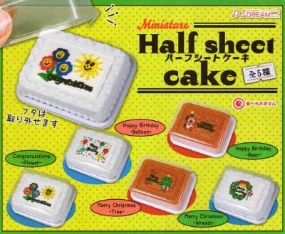 ミニチュア ハーフシートケーキ