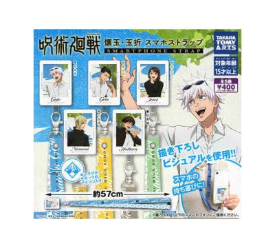 呪術廻戦 懐玉・玉折 スマホストラップ