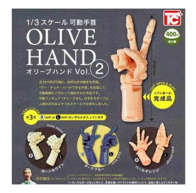 1/3 SCALE 可動手首 オリーブハンド Vol.2