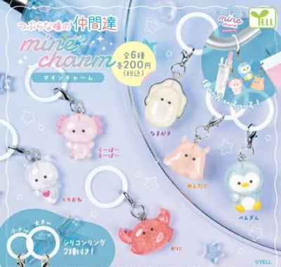 つぶらな瞳の仲間達mineチャーム