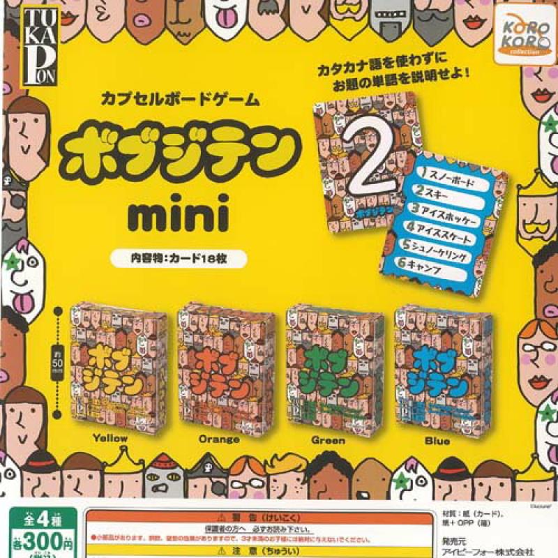 TUKAPON カプセル ボードゲーム ボブジテン mini
