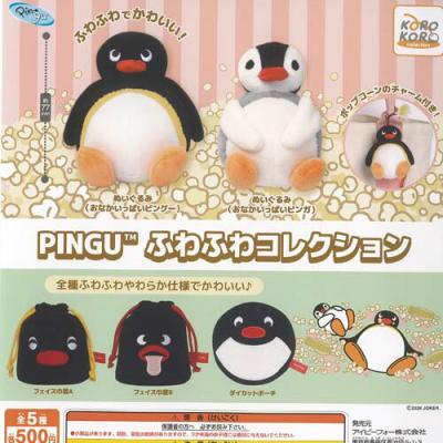 PINGU ピングー ふわふわ コレクション