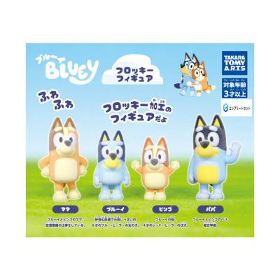 ブルーイ フロッキーフィギュア
