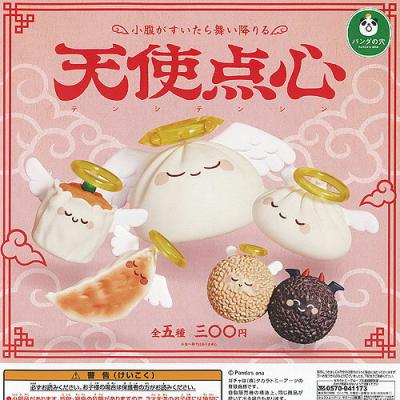 パンダの穴 天使点心