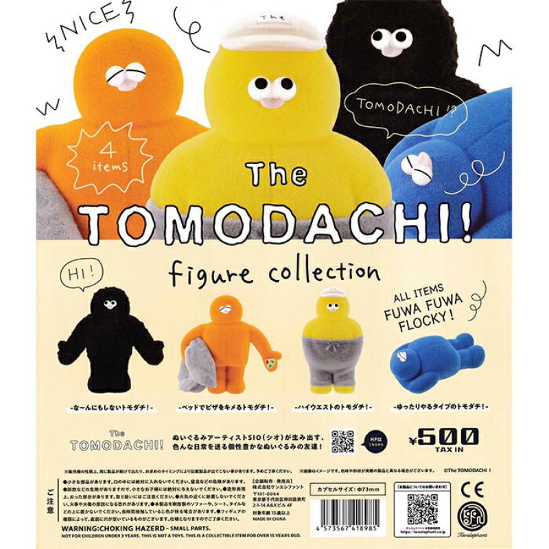 The TOMODACHI！フィギュアコレクション