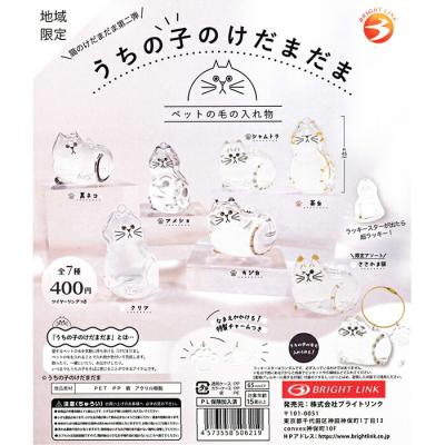 猫のけだまだま第二弾 うちの子のけだまだま