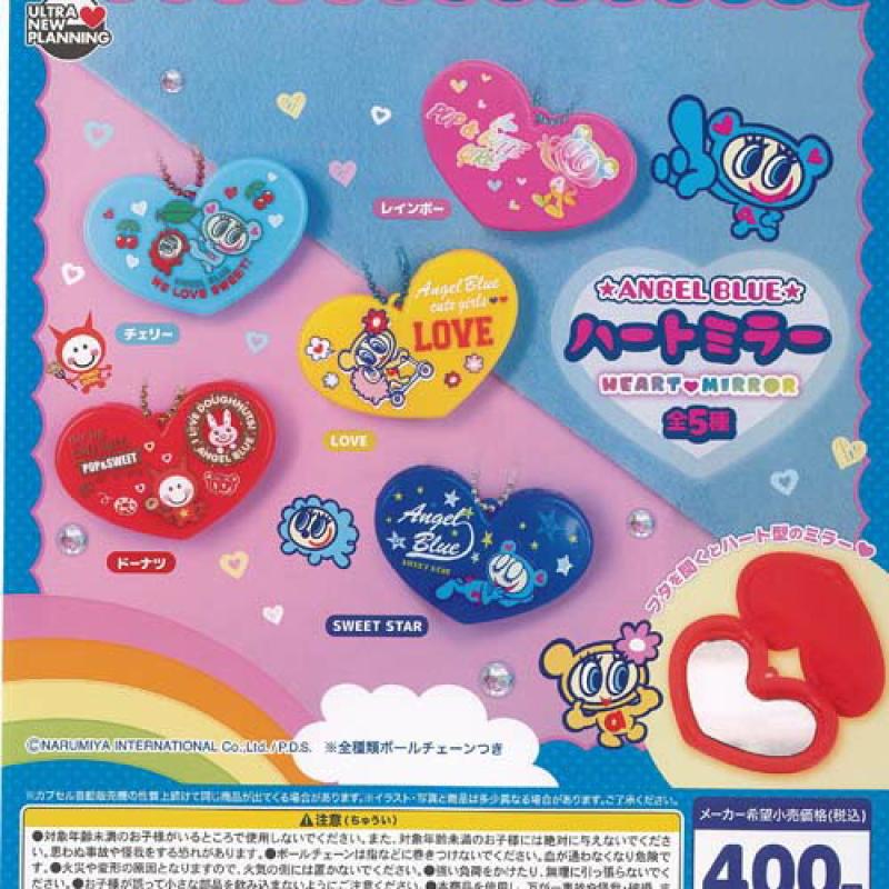 ナルミヤ ANGEL BLUE ハート ミラー