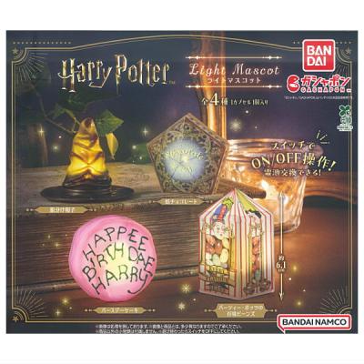 ハリー・ポッター ライトマスコット