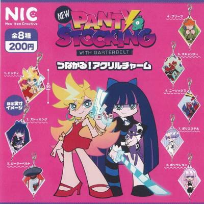 New パンティ ＆ ストッキング with ガーターベルト つながる アクリル チャーム