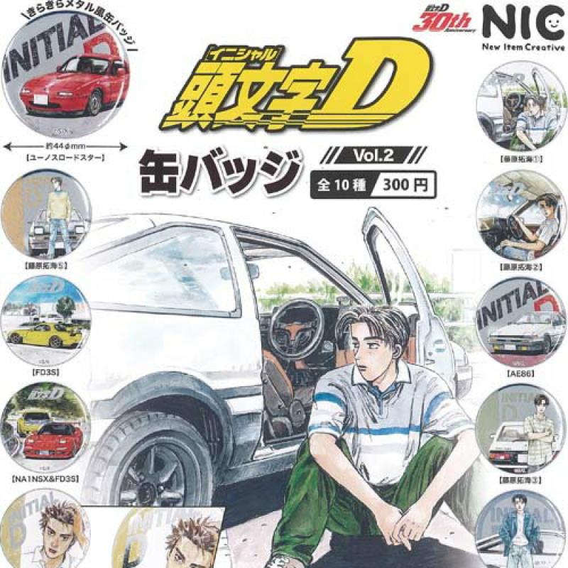 イニシャル 頭文字D 缶バッジ Vol 2