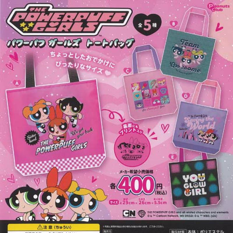 パワーパフ ガールズ トートバッグ