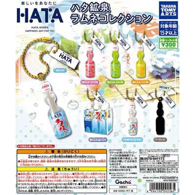 ハタ鉱泉 ラムネコレクション