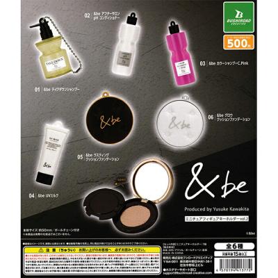 &be ミニチュアキーホルダー vol.2