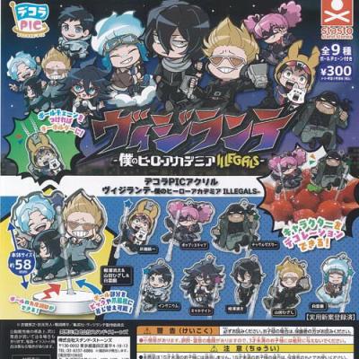 デコラPIC アクリル ヴィジランテ 僕のヒーローアカデミア ILLEGALS