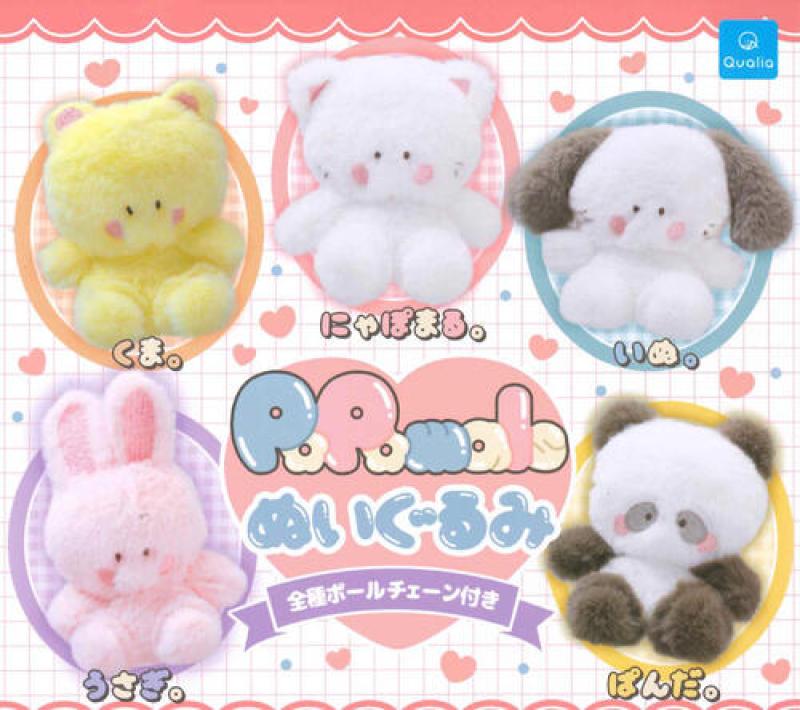 PoPomals ぬいぐるみ