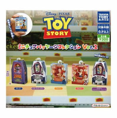 トイ・ストーリー ミニチュアパッケージコレクション Ver.2