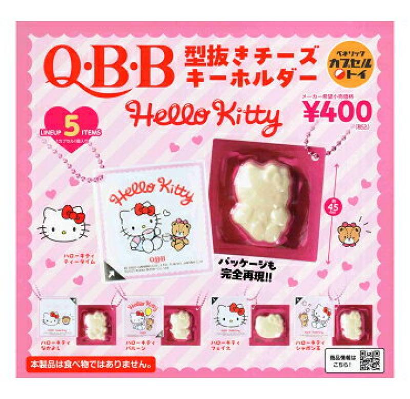 Q・B・B 型抜きチーズキーホルダー HELLO Kitty