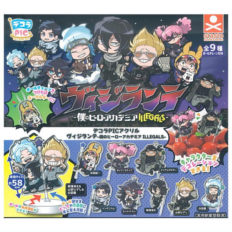 デコラPICアクリル ヴィジランテ 僕のヒーローアカデミア ILLEGALS