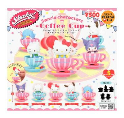 Shaky! サンリオキャラクターズ コーヒーカップ Stripe