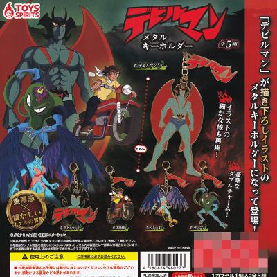 デビルマンメタルキーホルダー
