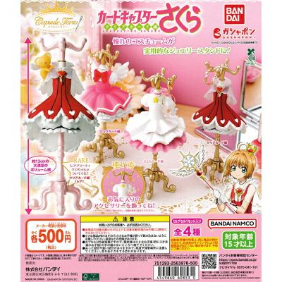 トルソー カードキャプターさくら クリアカード編