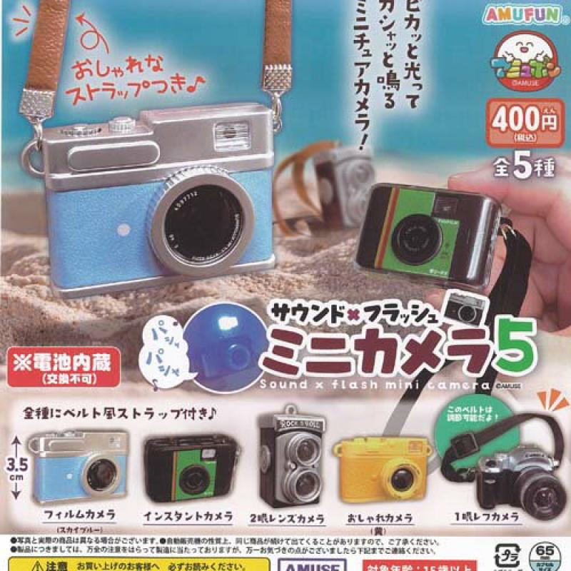 サウンド × フラッシュ ミニ カメラ 5