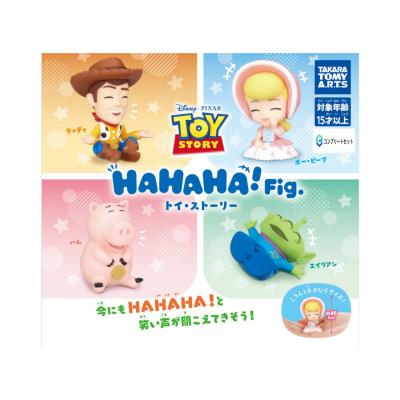 HAHAHA Fig. トイ・ストーリー