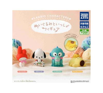 サンリオキャラクターズ ぬいぐるみといっしょフィギュア