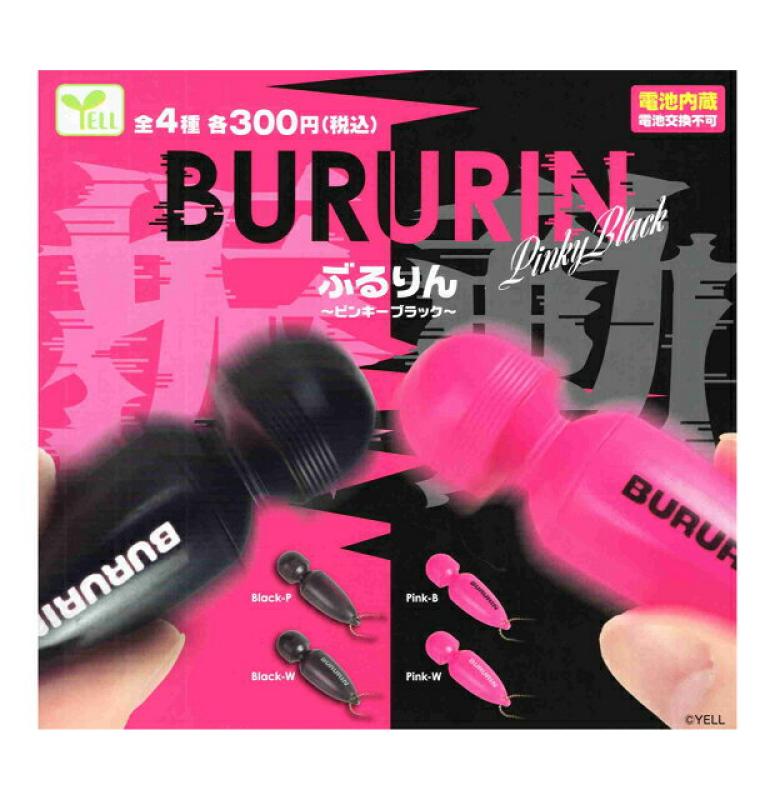 BURURIN ぶるりん ピンキーブラック