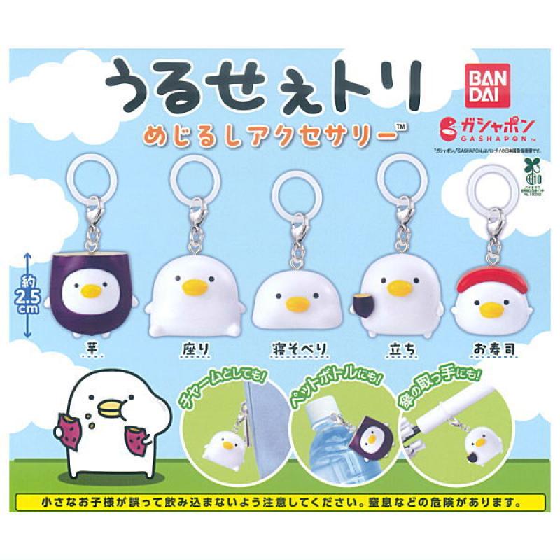 うるせぇトリ めじるしアクセサリー