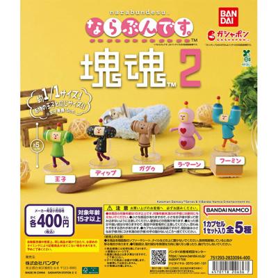 ならぶんです。 塊魂2