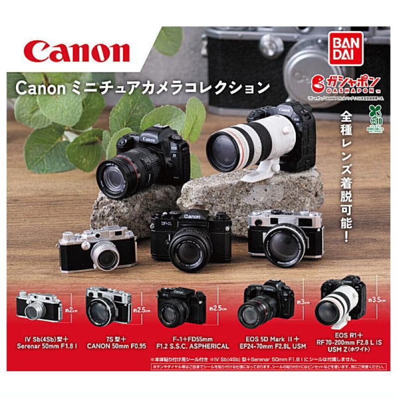 Canon ミニチュアカメラコレクション