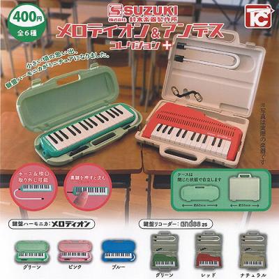 鈴木楽器製作所 メロディオン＆アンデスコレクション