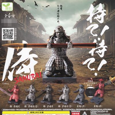 持て！持て！侍 エール