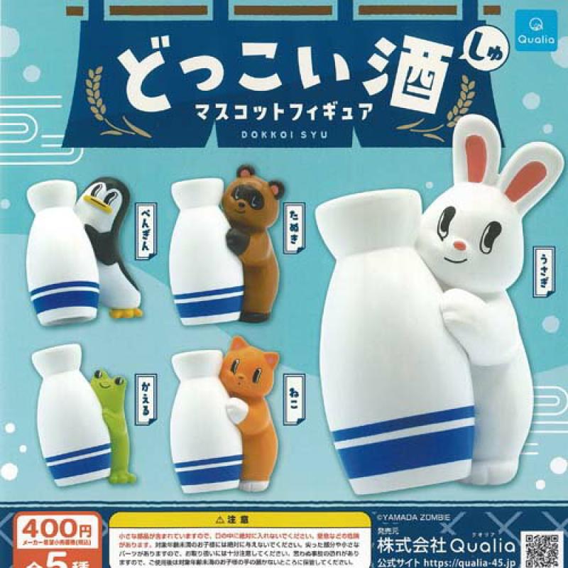 YAMADA ZOMBIE どっこい酒 マスコット